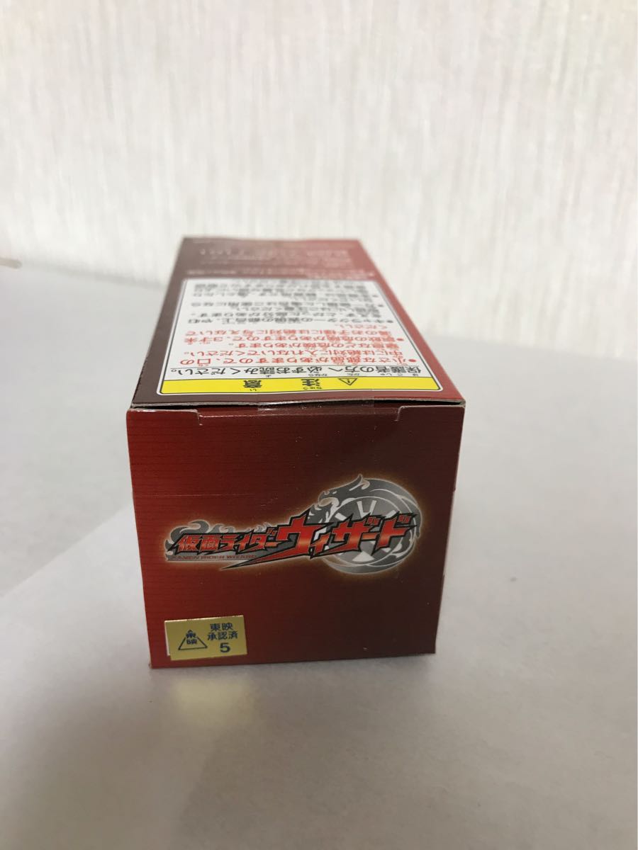 新品未開封 仮面ライダーワールドコレクタブル 仮面ライダーウィザード ウォータードラゴン 検 仮面ライダービルド_画像3