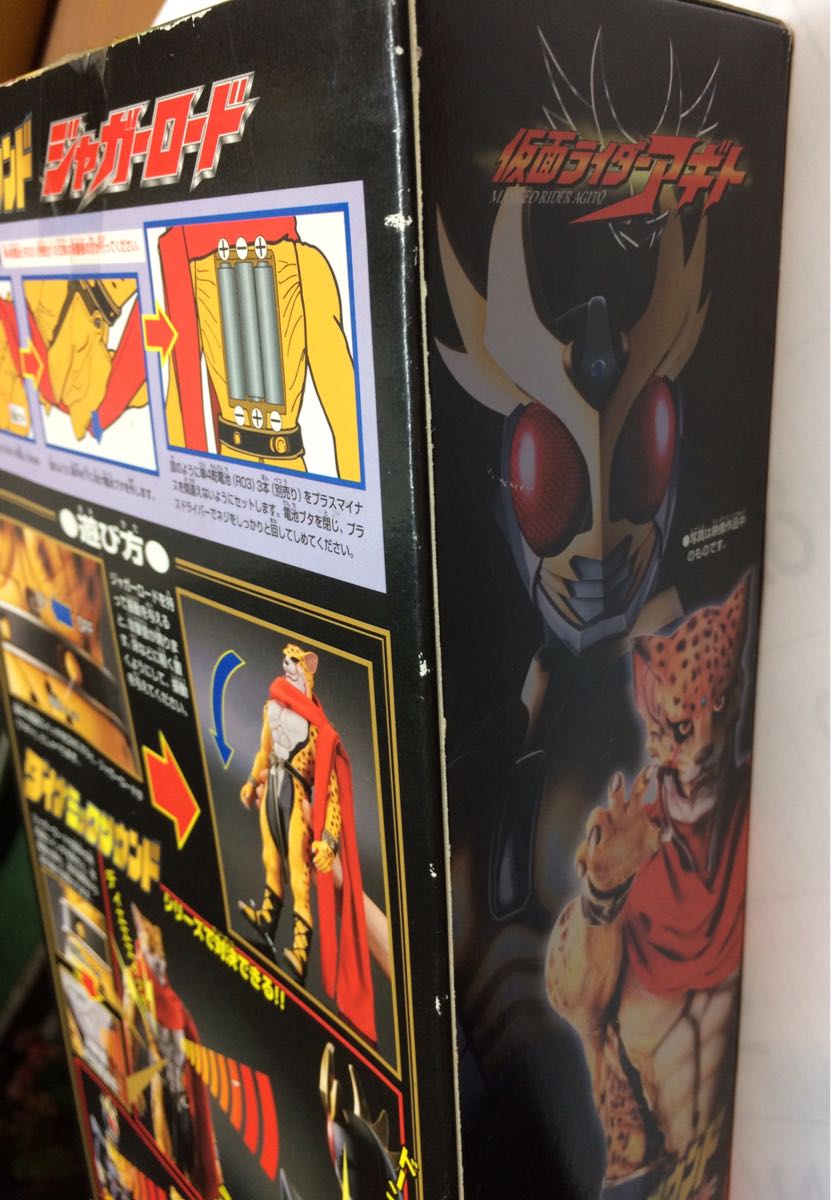 『 BANDAI “仮面ライダー アギト” 「ダイナミックサウンド・ジャガーロード【未使用・未開封品】』_画像4