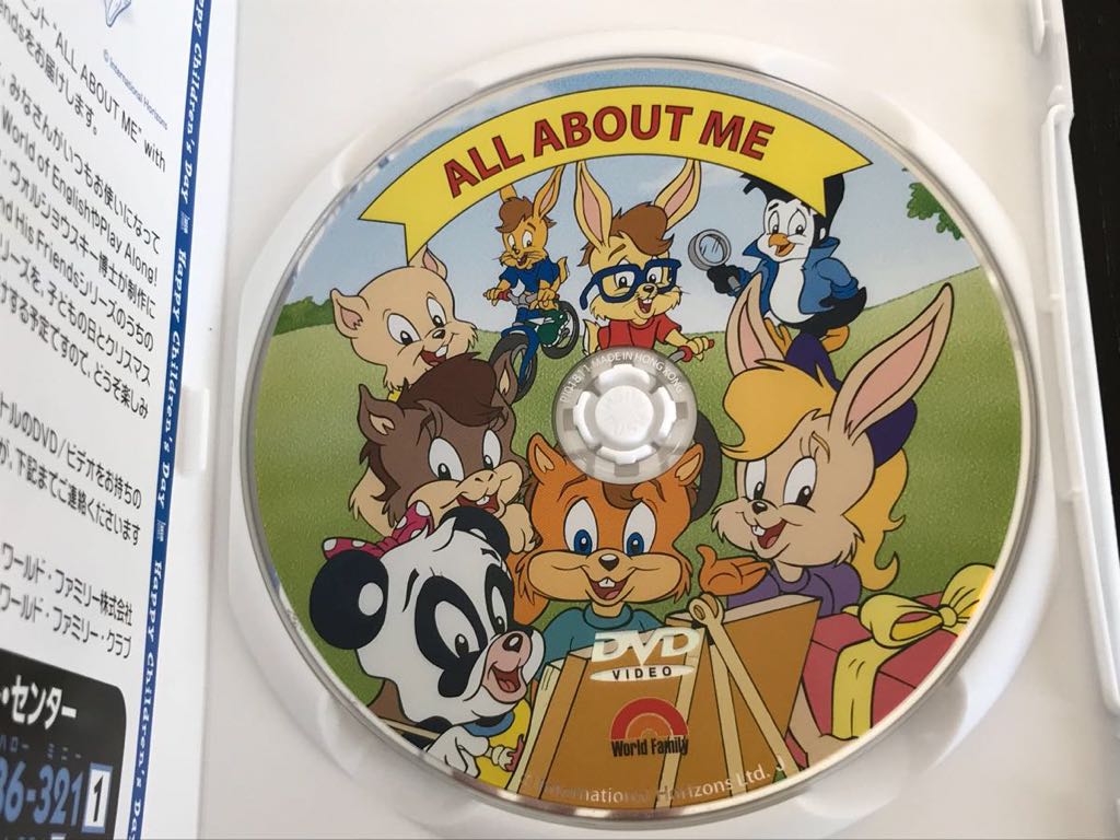 ALL ABOUT ME* Zippy DVD world Family DWE member limited goods zippy child English 