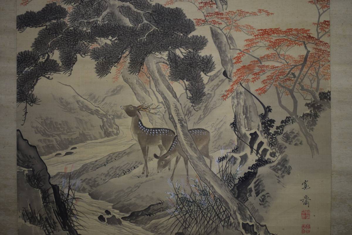 [ copy ]/ forest ../ autumn mountain . deer map / cloth sack shop hanging scroll HE-224