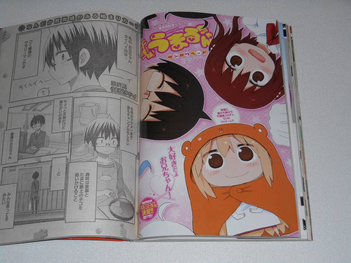  dried food sister!... Chan last times memory color page scraps triangle head 