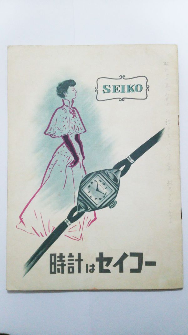 1952 год . день program * гель Hal to*hyushu...* man порожек grulito половина талон опера шероховатость тонн *.. певец myumhen страна . музыка .