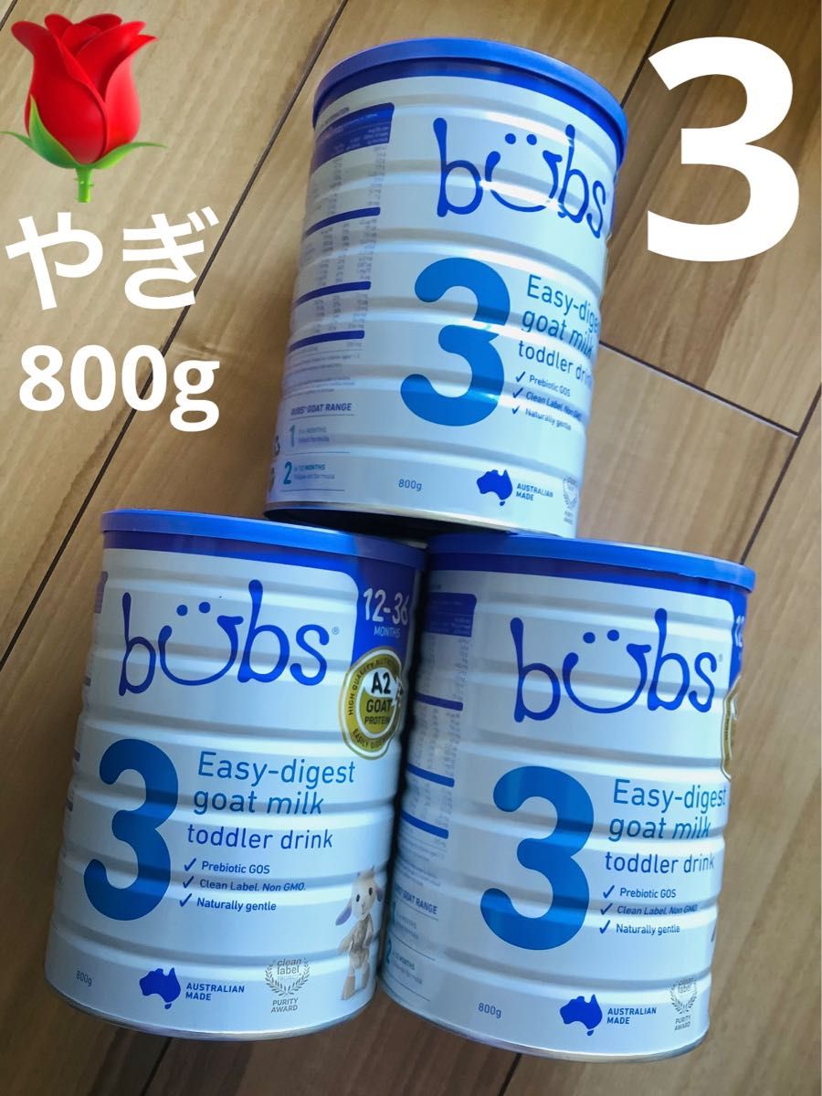 SALE／%OFF Bubs Organicバブズ オーガニック粉ミルクS缶