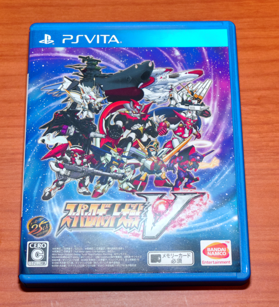 PS VITA "Super-Robot Great War" V BANDAI NAMCO