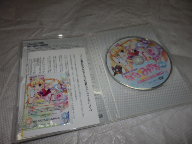 美少女 PC ソフト WindowsVista/7/8/8.1 DVDソフト アイドル魔法少女ちるちる☆みちる 前編  G102の画像2
