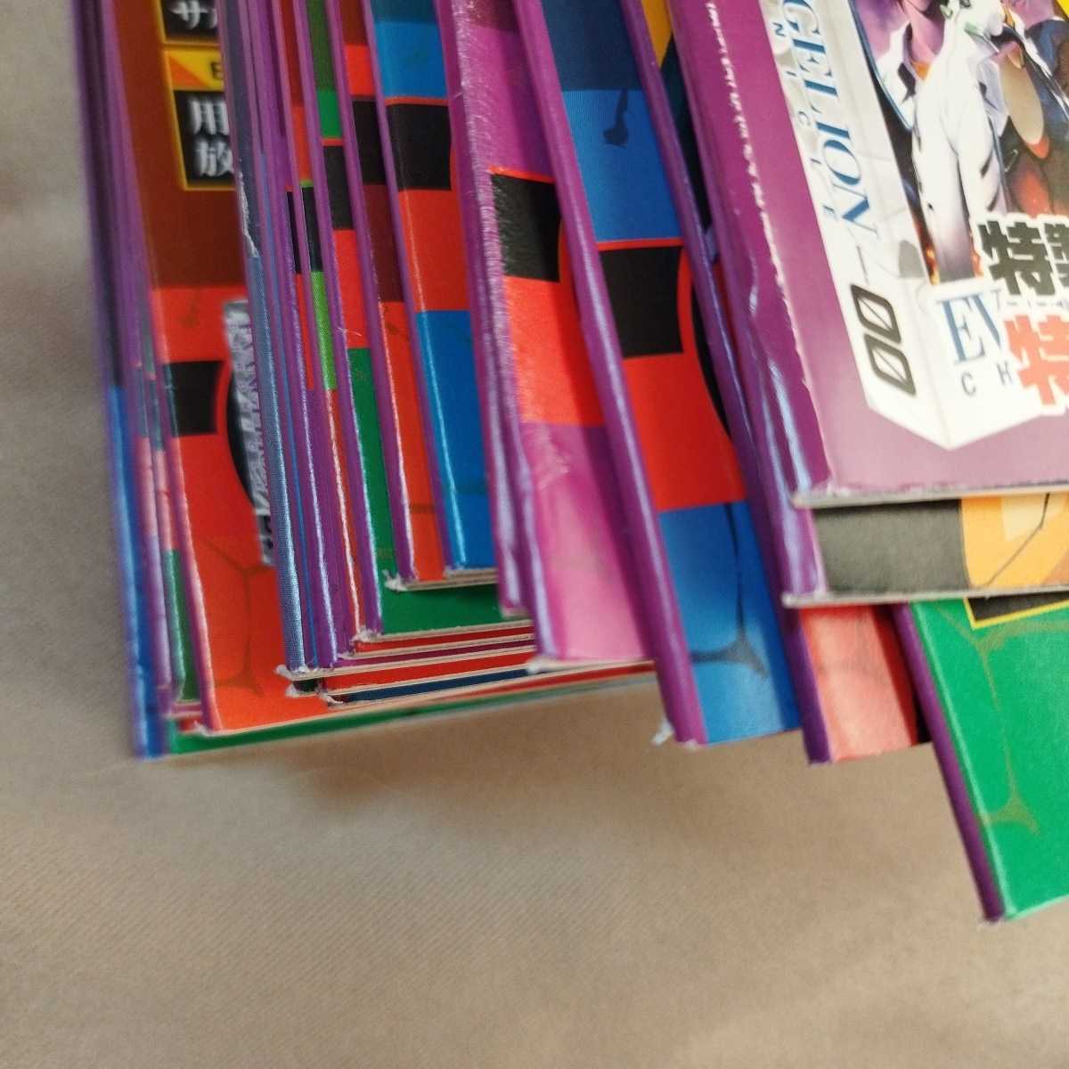 訳あり】 ディアゴスティーニ エヴァンゲリオン クロニクル 週刊雑誌