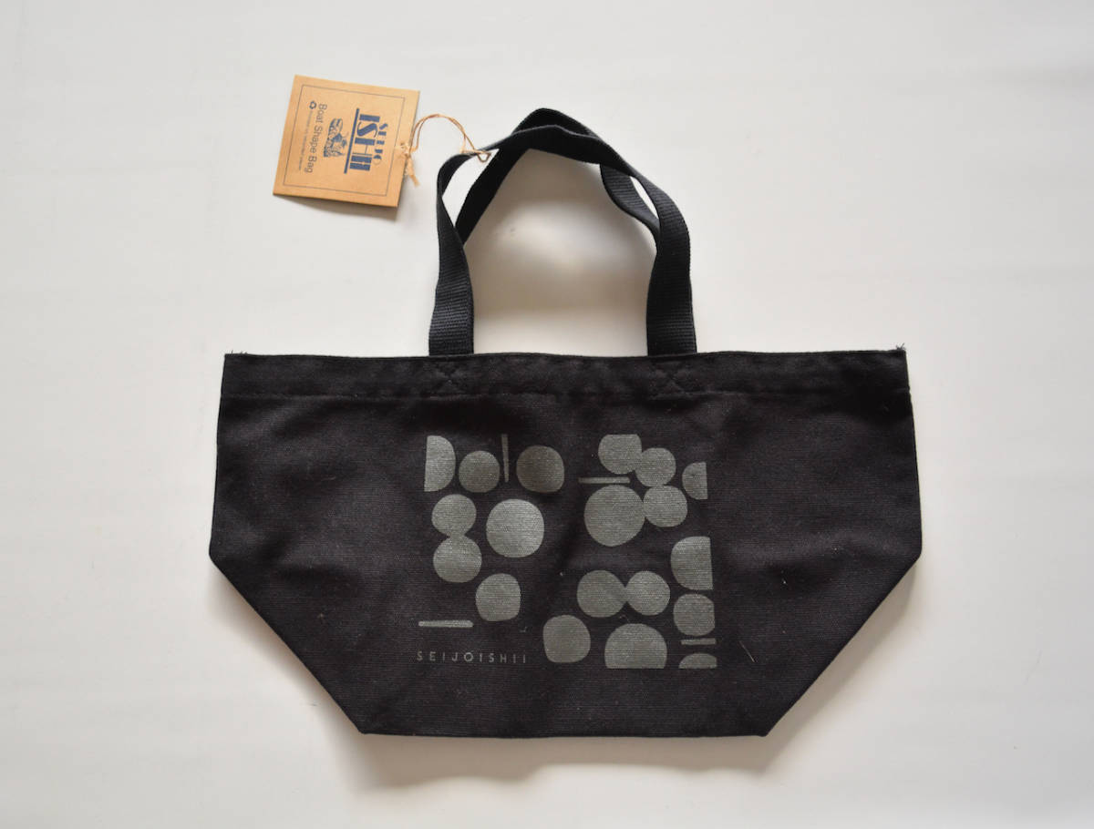 超安い品質 成城石井のトートバッグ3つセット iauoe.edu.ng