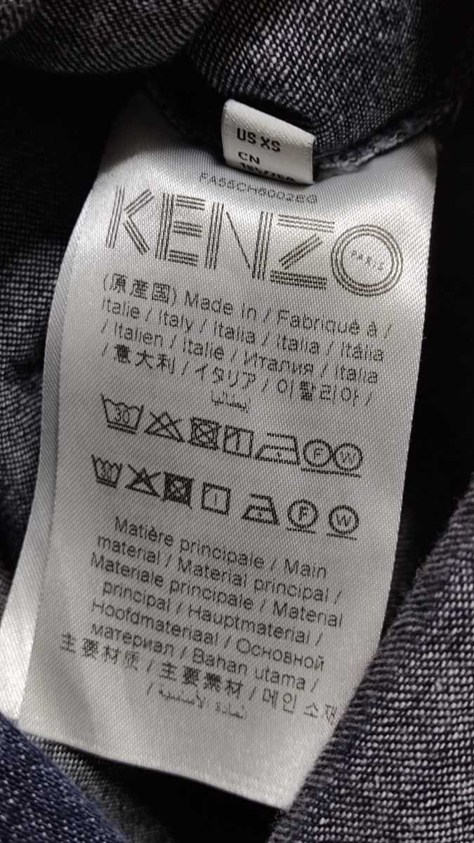  прекрасный товар KENZO( Kenzo ) one отметка вышивка рубашка Tiger рубашка с длинным рукавом мужской Sz:XS mkw.tokyo1389