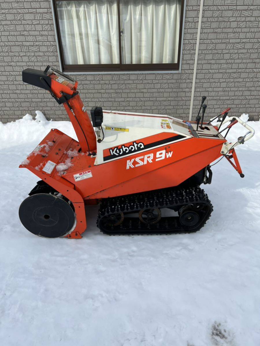 Yahoo!オークション - kubota ksr9w クボタ 除雪機 北海道 札幌 近郊 Yahoo!オークション - kubota ksr9w クボタ 除雪機 北海道 札幌 近郊