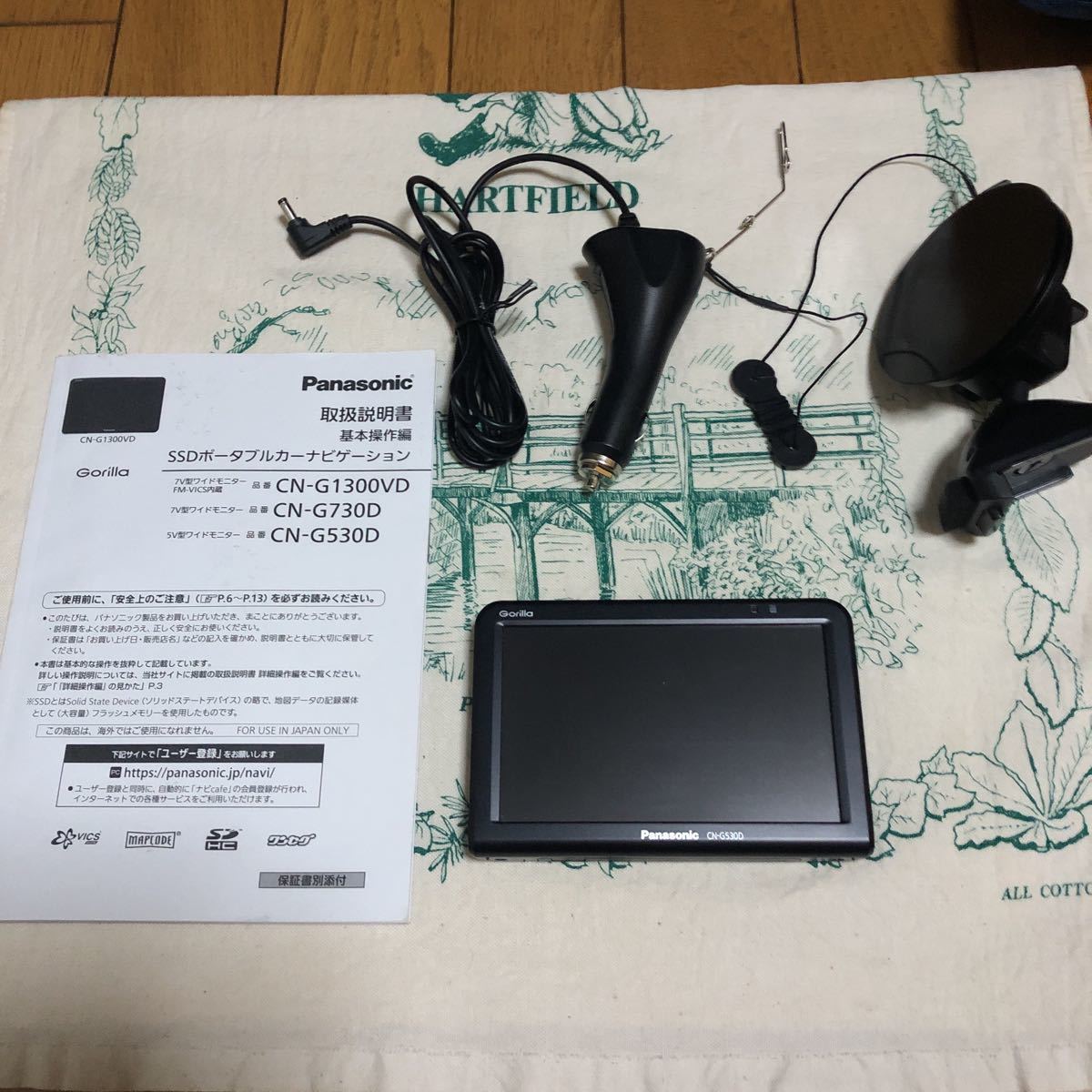 割引発見 パナソニック ゴリラ CN-G530D ポータブルナビ gorilla