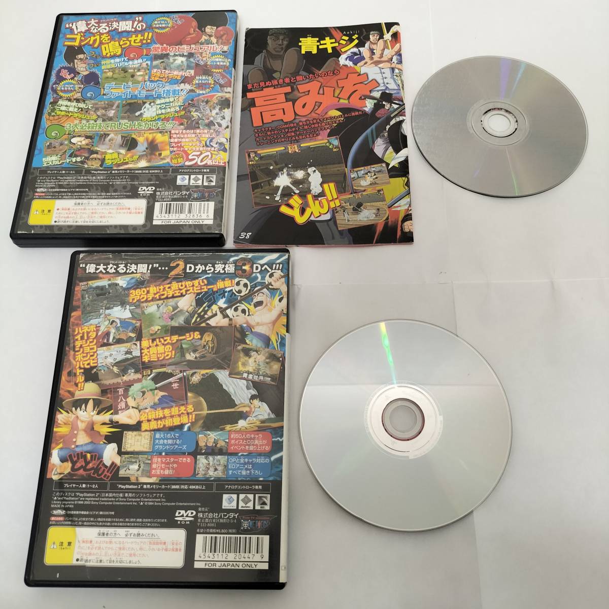 23PS2-031 ソニー sony プレイステーション2 PS 2 ONE PIECE グランドバトル!3 RUSH セット レトロ ゲーム ソフト 使用感あり 取説なしの画像2