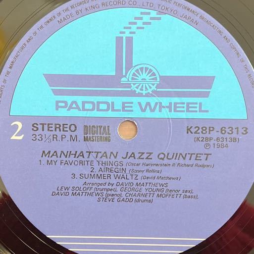LP■JAZZ/Manhattan Jazz Quintet/STEVE GADD/K28P 6313/マンハッタン・ジャズ・クインテットの画像7