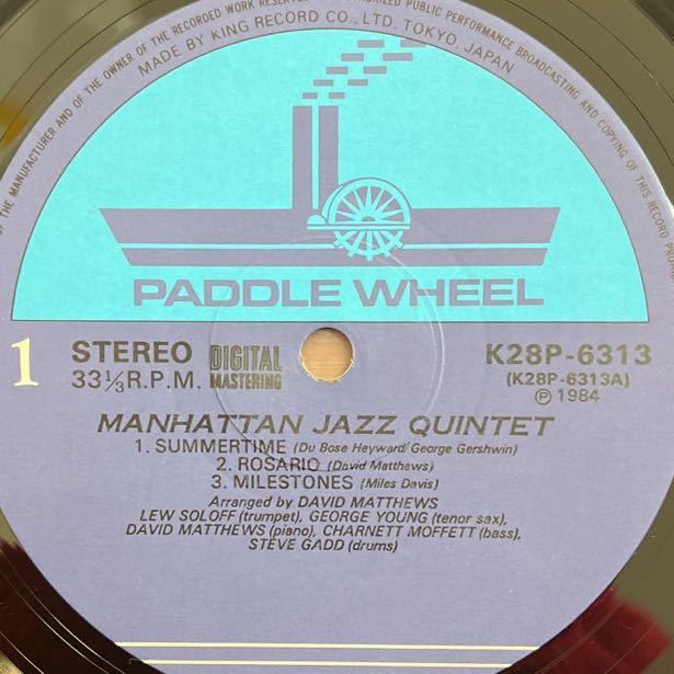 LP■JAZZ/Manhattan Jazz Quintet/STEVE GADD/K28P 6313/マンハッタン・ジャズ・クインテットの画像5