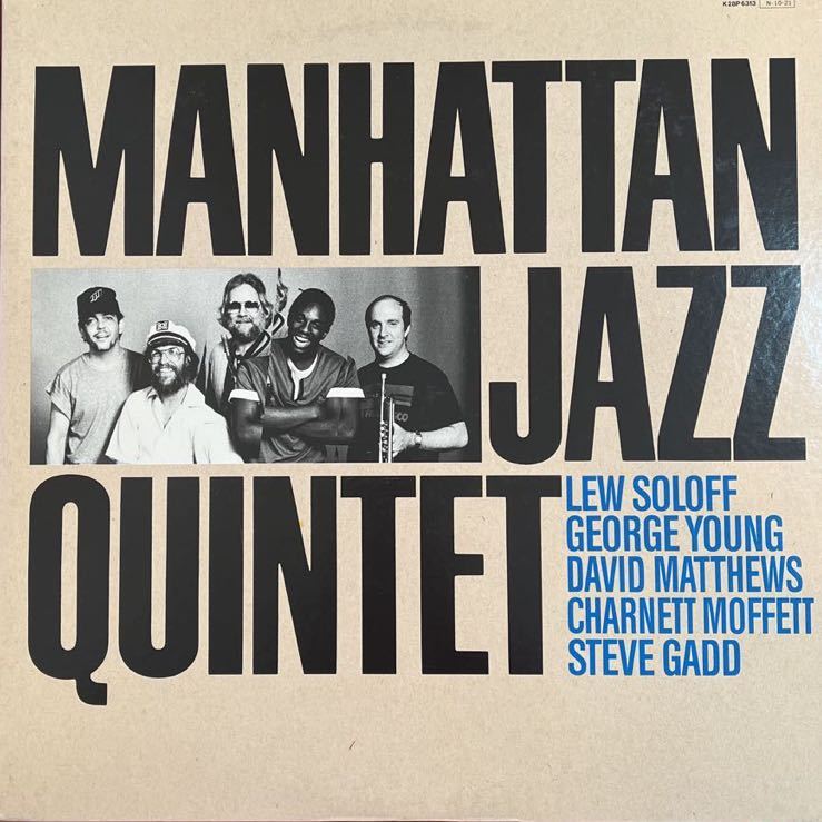 LP■JAZZ/Manhattan Jazz Quintet/STEVE GADD/K28P 6313/マンハッタン・ジャズ・クインテットの画像1