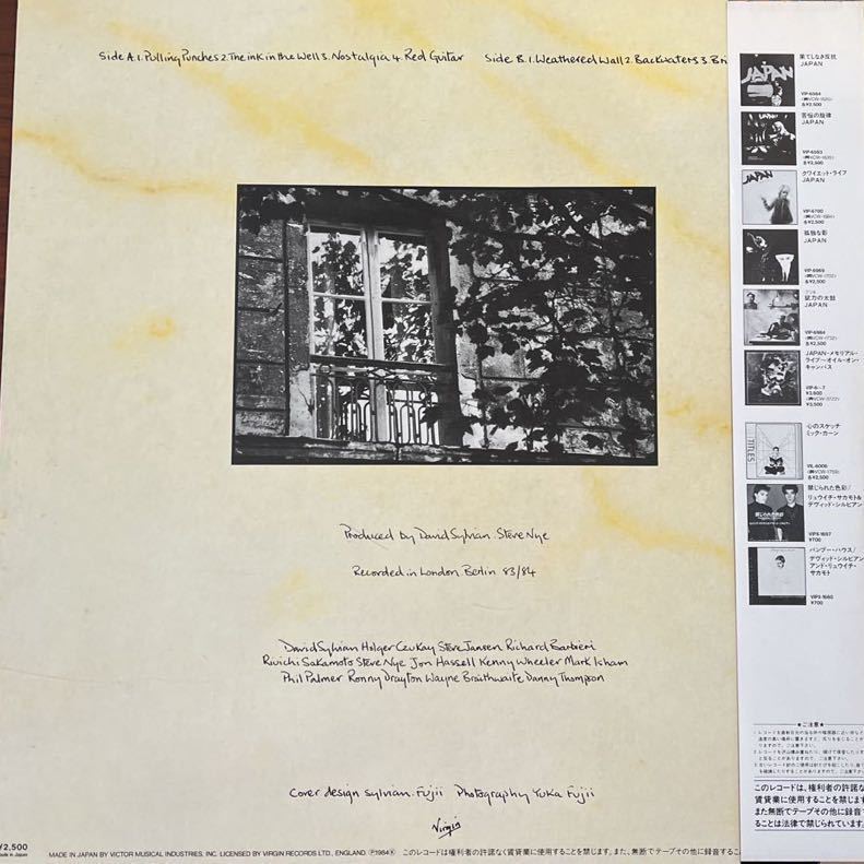 LP# ROCK/David Sylvian/Brilliant Trees/VIL 6114/ с лентой Obi/ передний . музыка / искусство * блокировка / David * порог двери Vian /Art ROCK