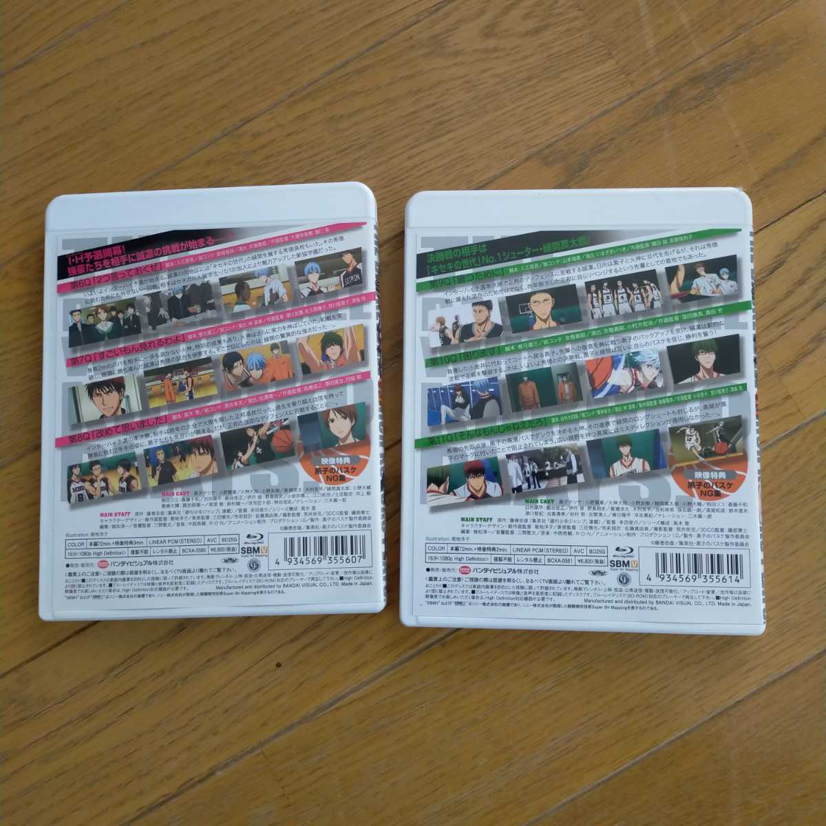 黒子のバスケ 3　4 初回限定　エンドカード3種　スペシャルCD　Blu-ray　ブルーレイ　セット