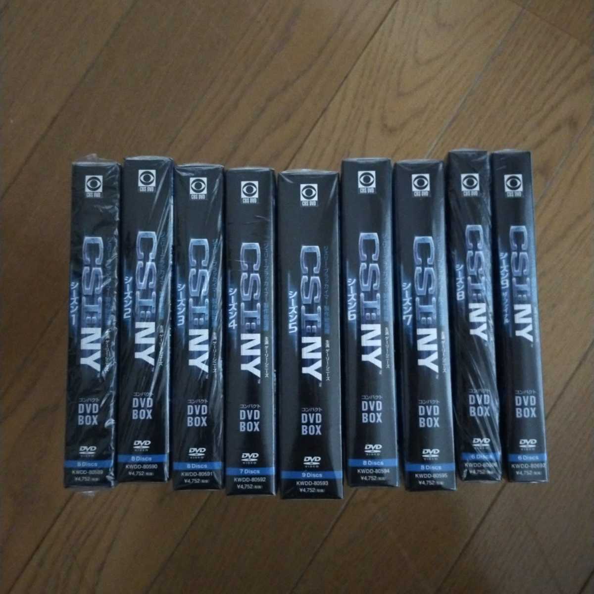 CSI:NY シーズン1からシーズン9 全巻セット コンパクトDVD-BOX DVDセット