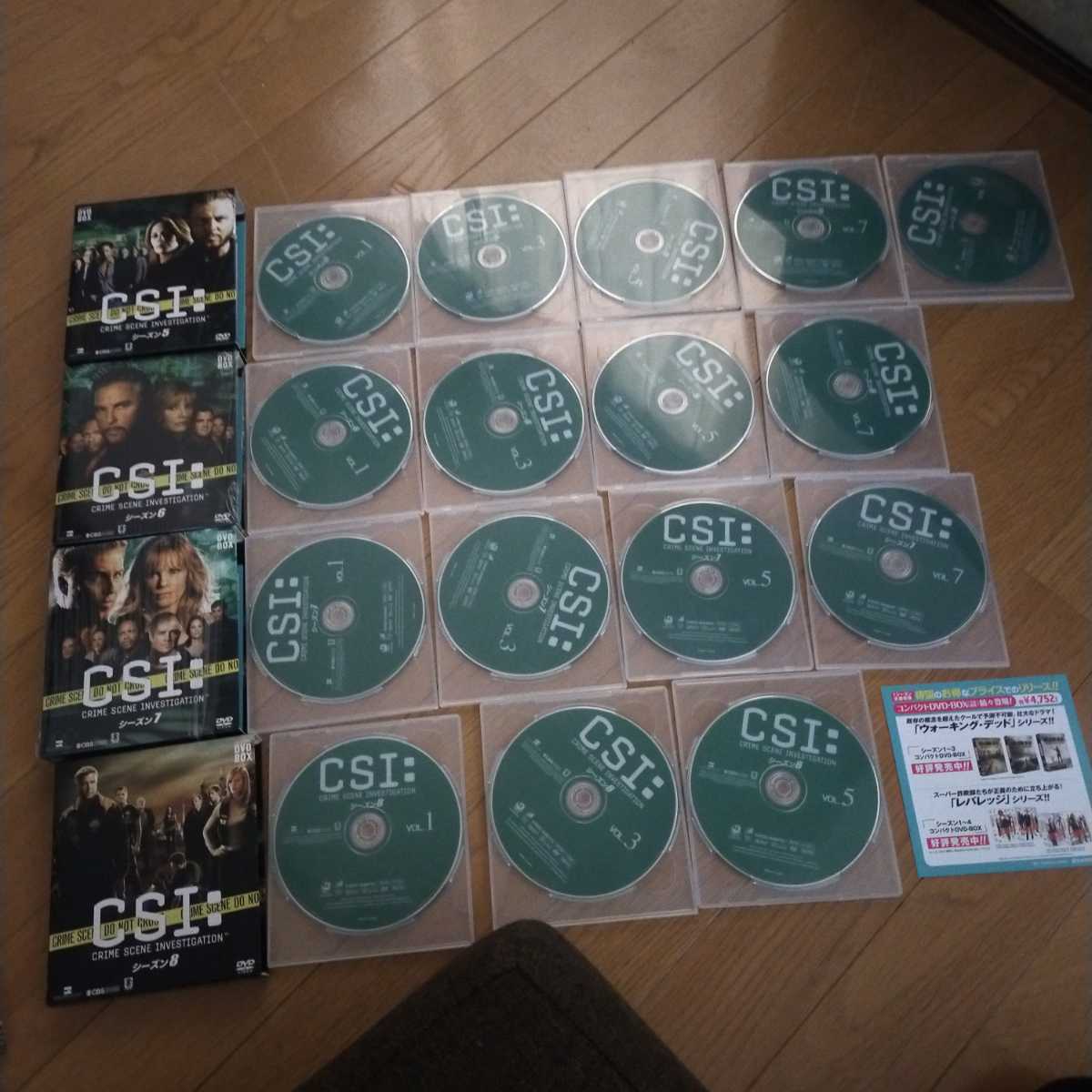 CSI:科学捜査班 シーズン1~シーズン15 コンパクトDVD-BOX　全巻セット　全話セット　