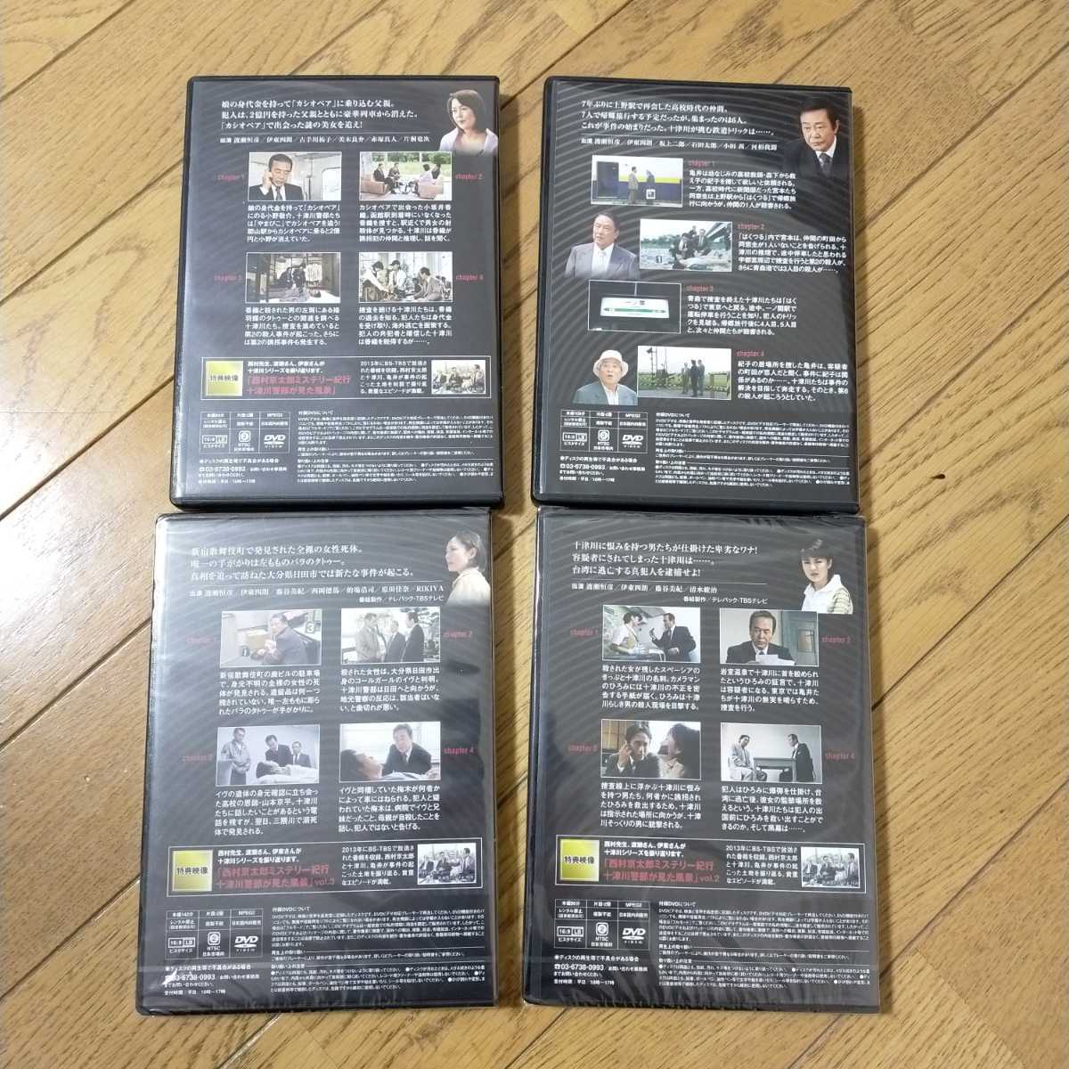 独特な 西村京太郎 サスペンス 十津川警部シリーズ DVDコレクション 