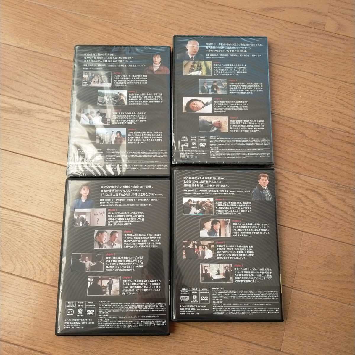 西村京太郎サスペンス　十津川警部シリーズ　DVD　コレクション　vol.9~12セット　レア品で