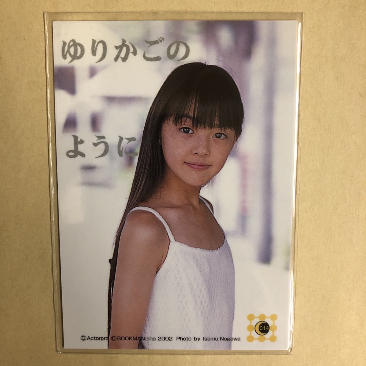 岡本奈月 2002 トレカ アイドル グラビア カード 014 タレント トレーディングカード_画像2