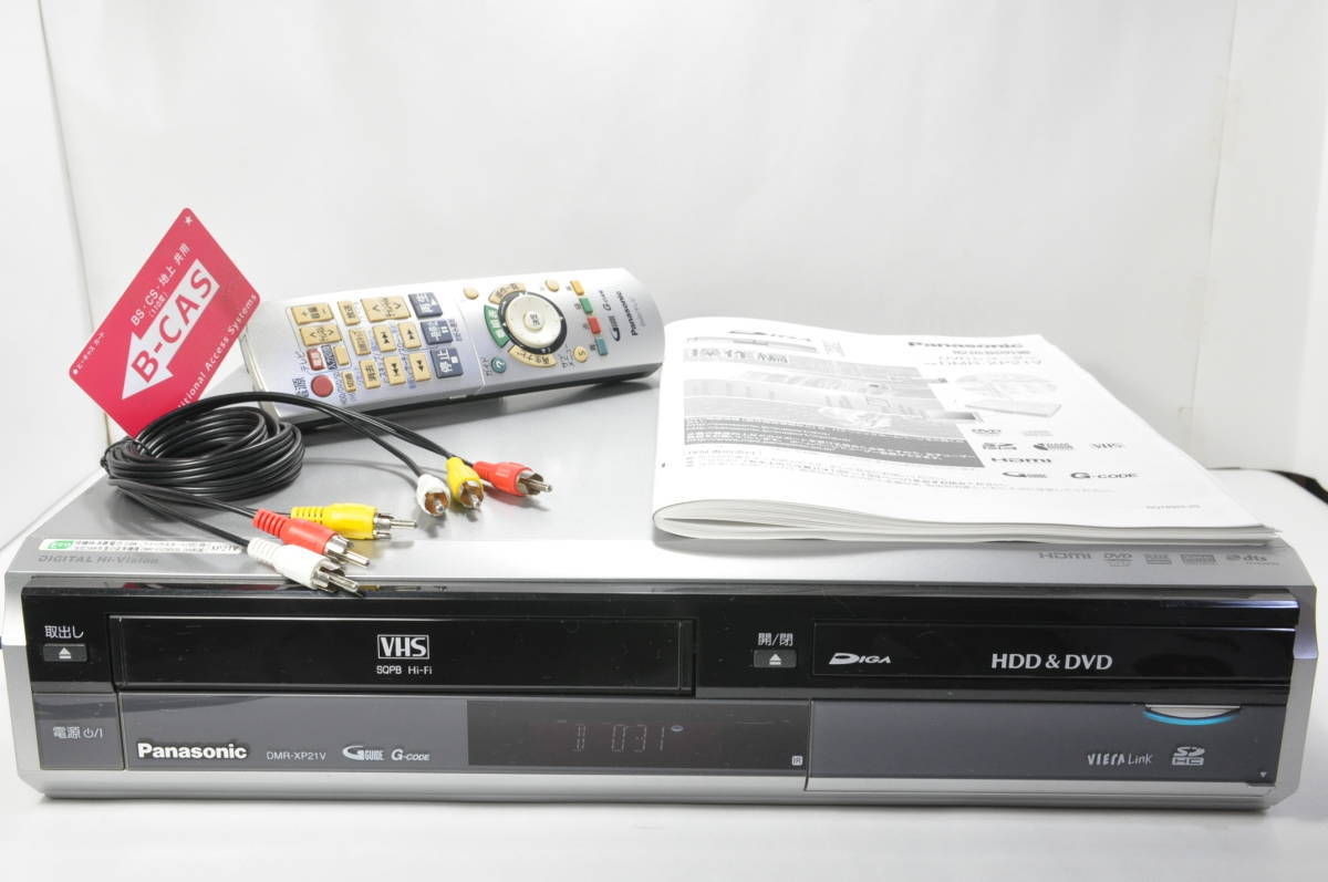 ★地デジ対応★パナソニック DMR-XP21V VHS⇔DVD⇔HDD ダビOKビデオデッキ！リモ付 説明書有！ダビ動作写真有♪の画像3