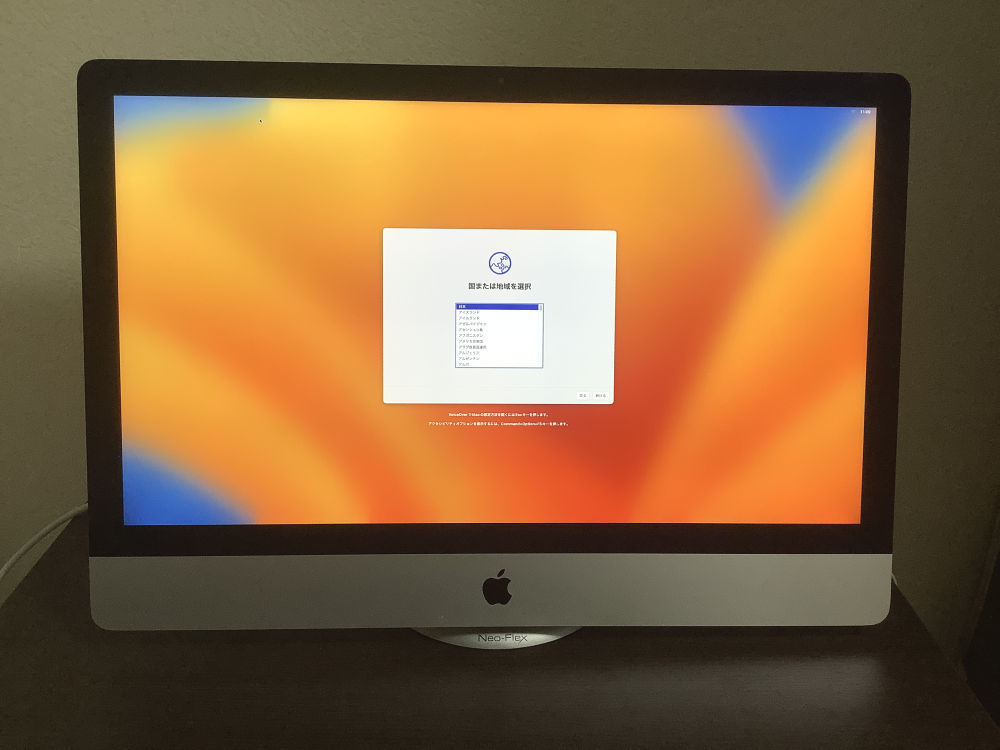 送料無料 非冷凍品同梱不可 iMac VESA 27インチ5K Core i7 32GB