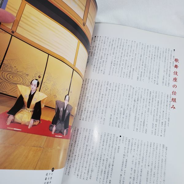 定番正規店購入 市川團十郎白猿 襲名 お扇子 團十郎 十松屋福井 扇子