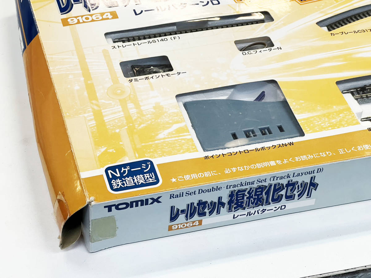 57%OFF!】 TOMIX 91064 複線化セット ecousarecycling.com