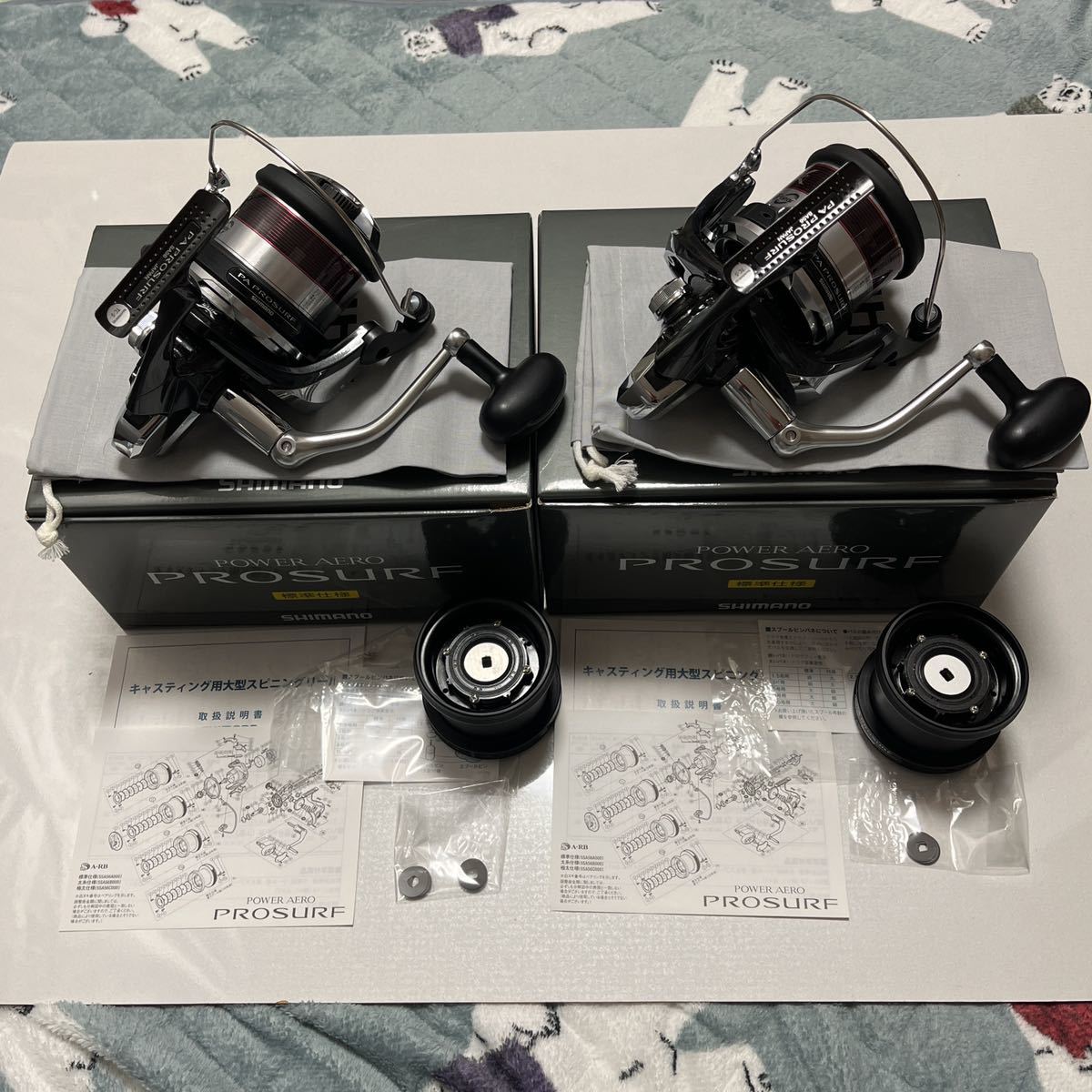 お買得!】 シマノ15パワーエアロ プロサーフ2台セットおとね様専用