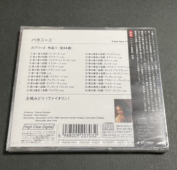 新品未開封CD『パガニーニ：カプリース(全24曲) 五嶋みどり(ヴァイオリン)』SRCR-2070 1996年発売盤_画像2