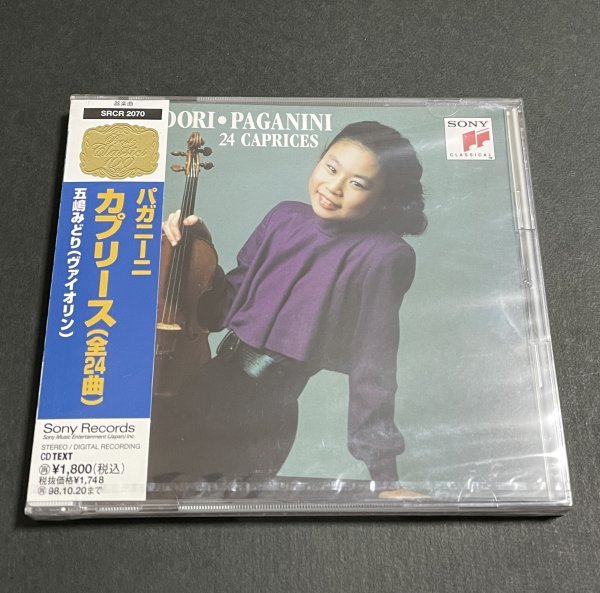 新品未開封CD『パガニーニ：カプリース(全24曲) 五嶋みどり(ヴァイオリン)』SRCR-2070 1996年発売盤_画像1