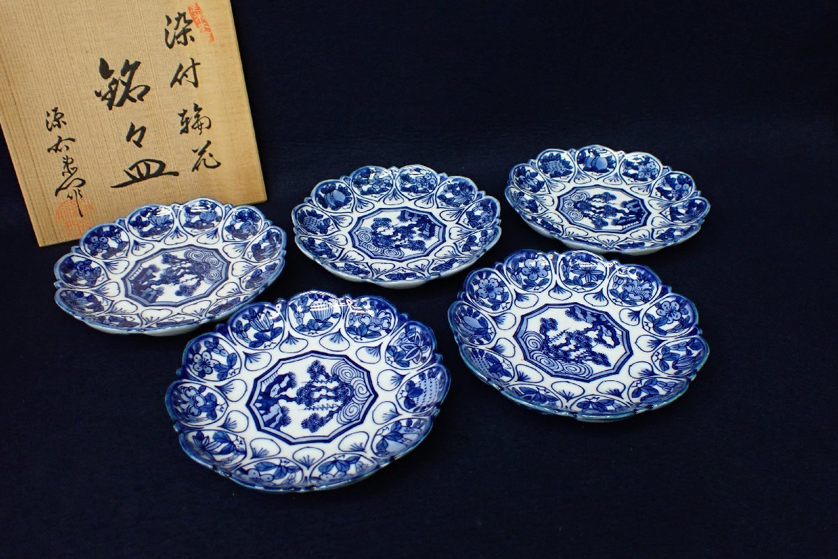 大人気 源右衛門 染付輪花 皿 ecousarecycling.com