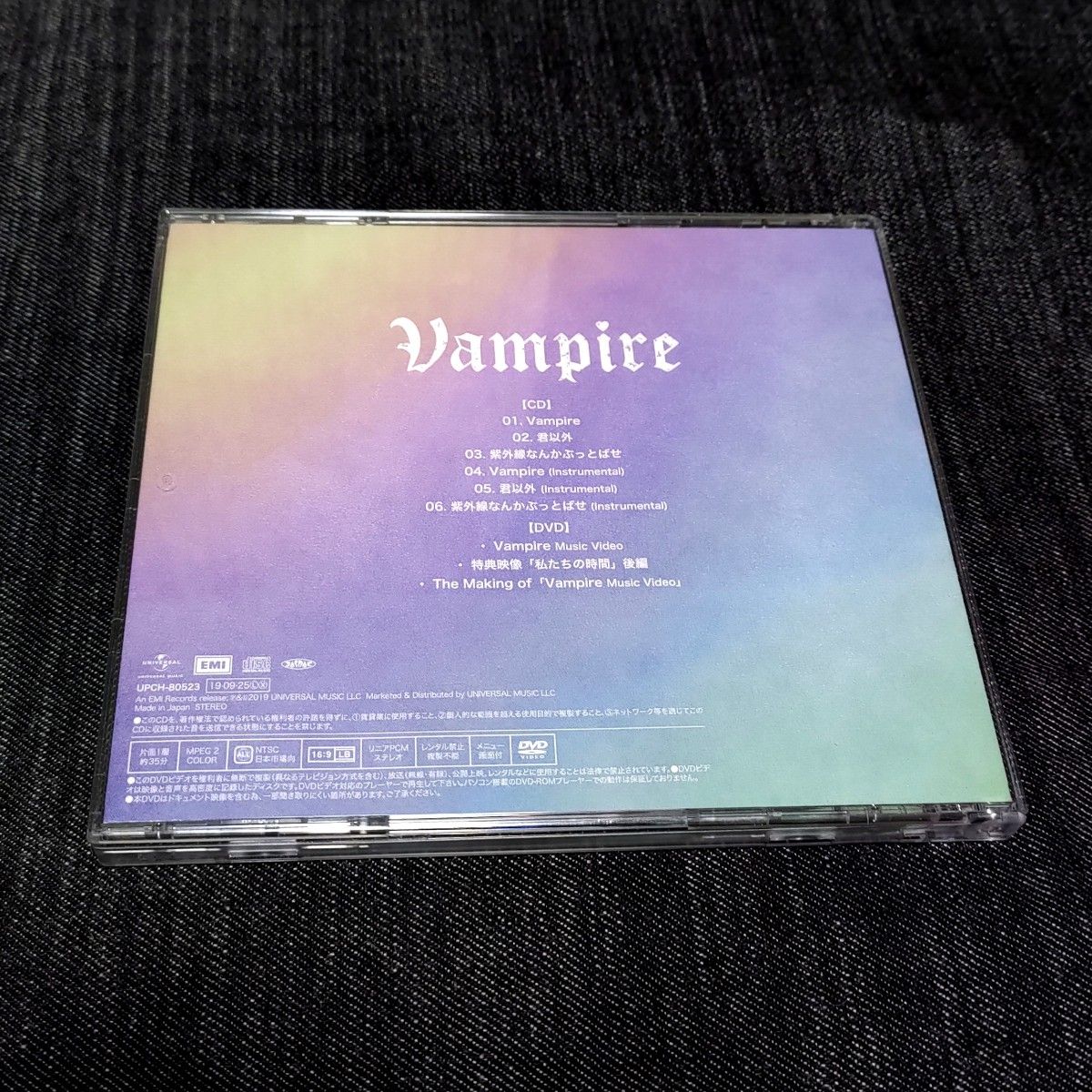 IZ*ONE CD DVD Vampire Type-B アイズワン IZONE