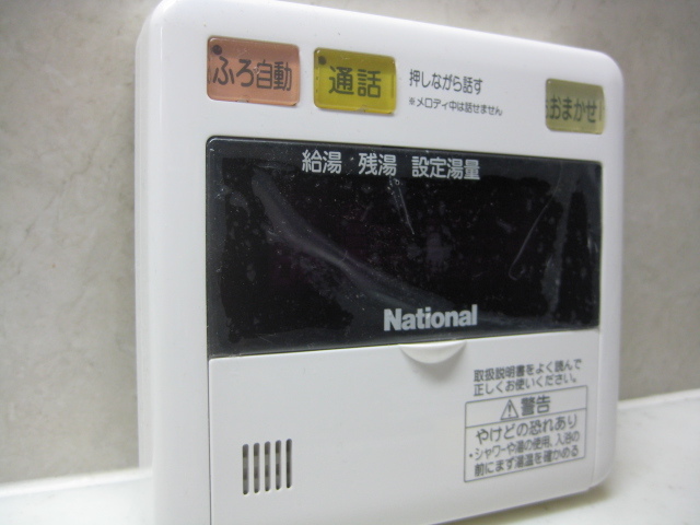 正規品販売! National ナショナル パナソニック 電気温水器 台所