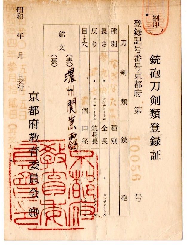 ブランドのギフト t3r【交通公社の時刻表】昭和9年12月 樺太 台湾総督府[ 朝鮮 時刻表