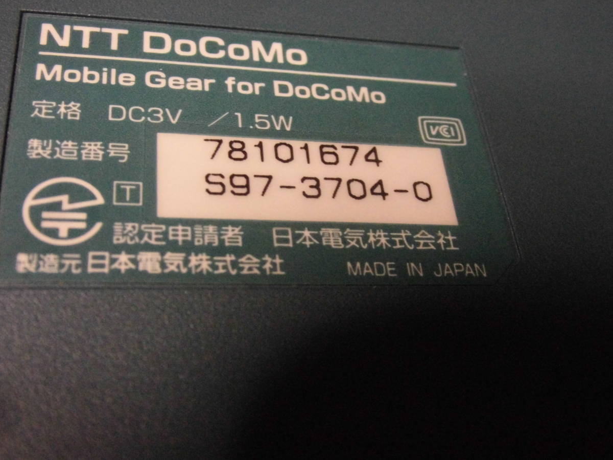 Mobile Gear for DoCoMo モバイルギア ドコモ 稀少 新品同様の画像7