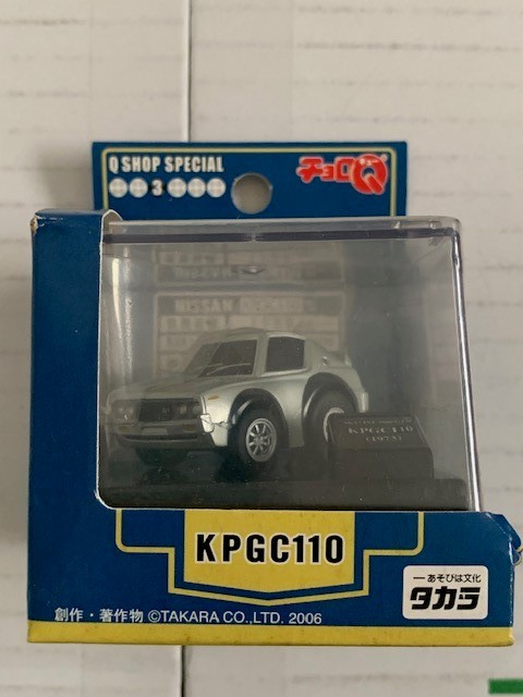 タカラ チョロＱ SKYLINE HT 2000GTR KP GC110(1973) 日産 スカイライン 2000 GTR タカラトミー 2006年 新品未開封品 ★10円スタート★