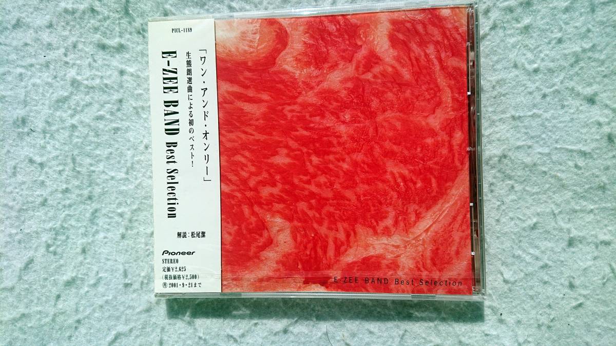 E-ZEE BAND　ベストセレクション Best Selection 99年発売