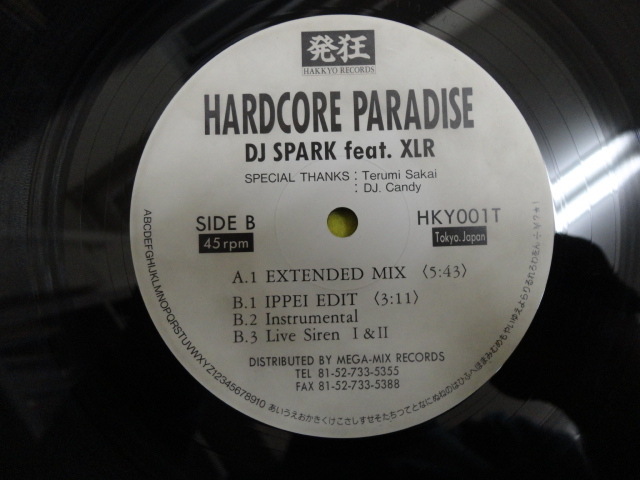 DJ Spark ft. XLR - Hardcore Paradise オリジナル原盤 12 レア・アッパー・ハードコア・レイブ・サウンド　視聴_画像4