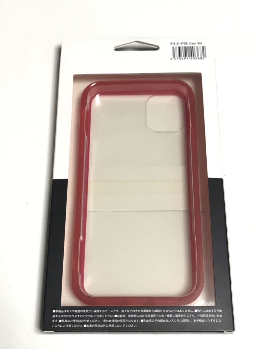 匿名送料込み iPhone11用カバー 透明 クリアケース 赤縁 レッド ストラップホール 割れない繊維ガラス 新品アイホン11 アイフォーン11/PL7_画像7