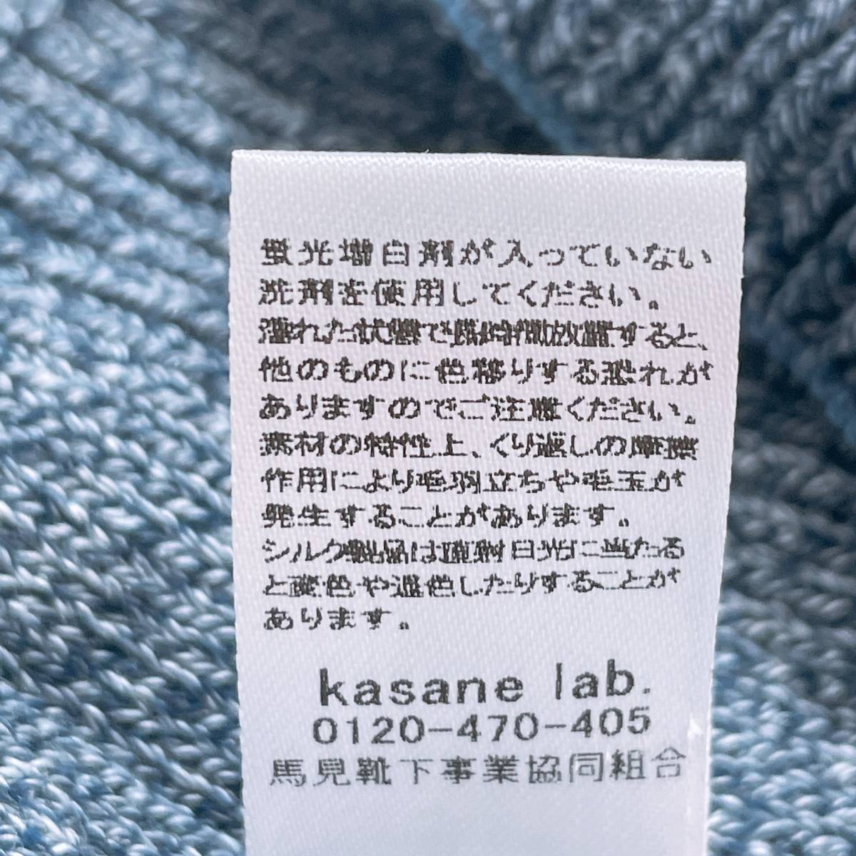 新品 レディースF kasane Lab はらまきパンツ インナー ブルー 青 ストレッチ 伸縮性 あたたかい かわいい カサネラボ 【24836】の画像5