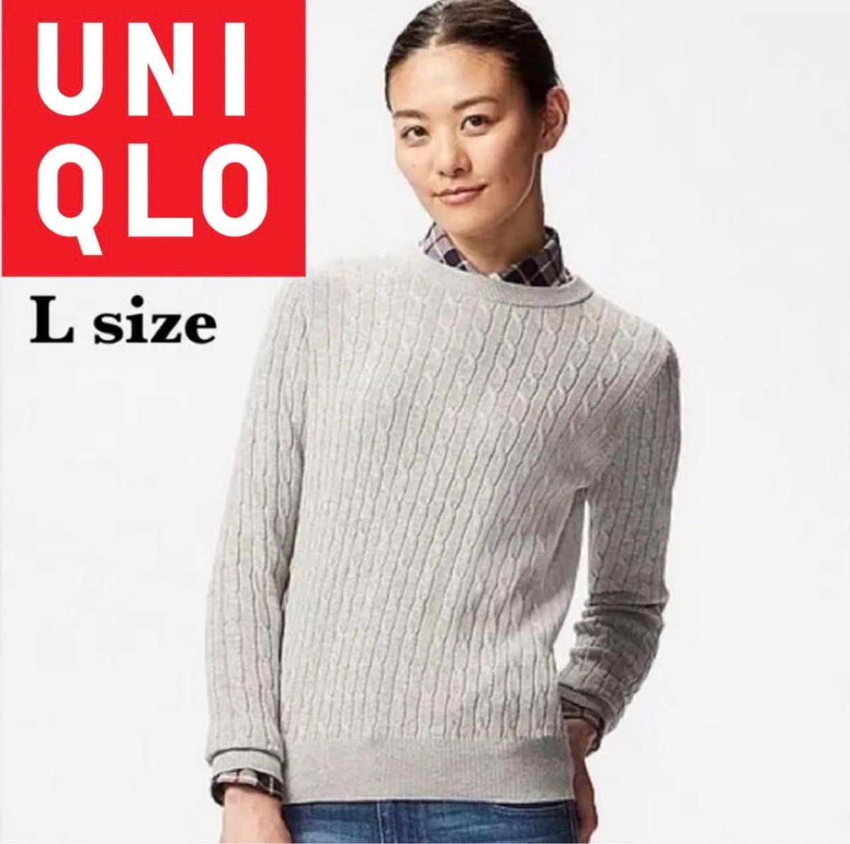 UNIQLO ユニクロ コットンカシミヤケーブルクルーネックセーター(長袖