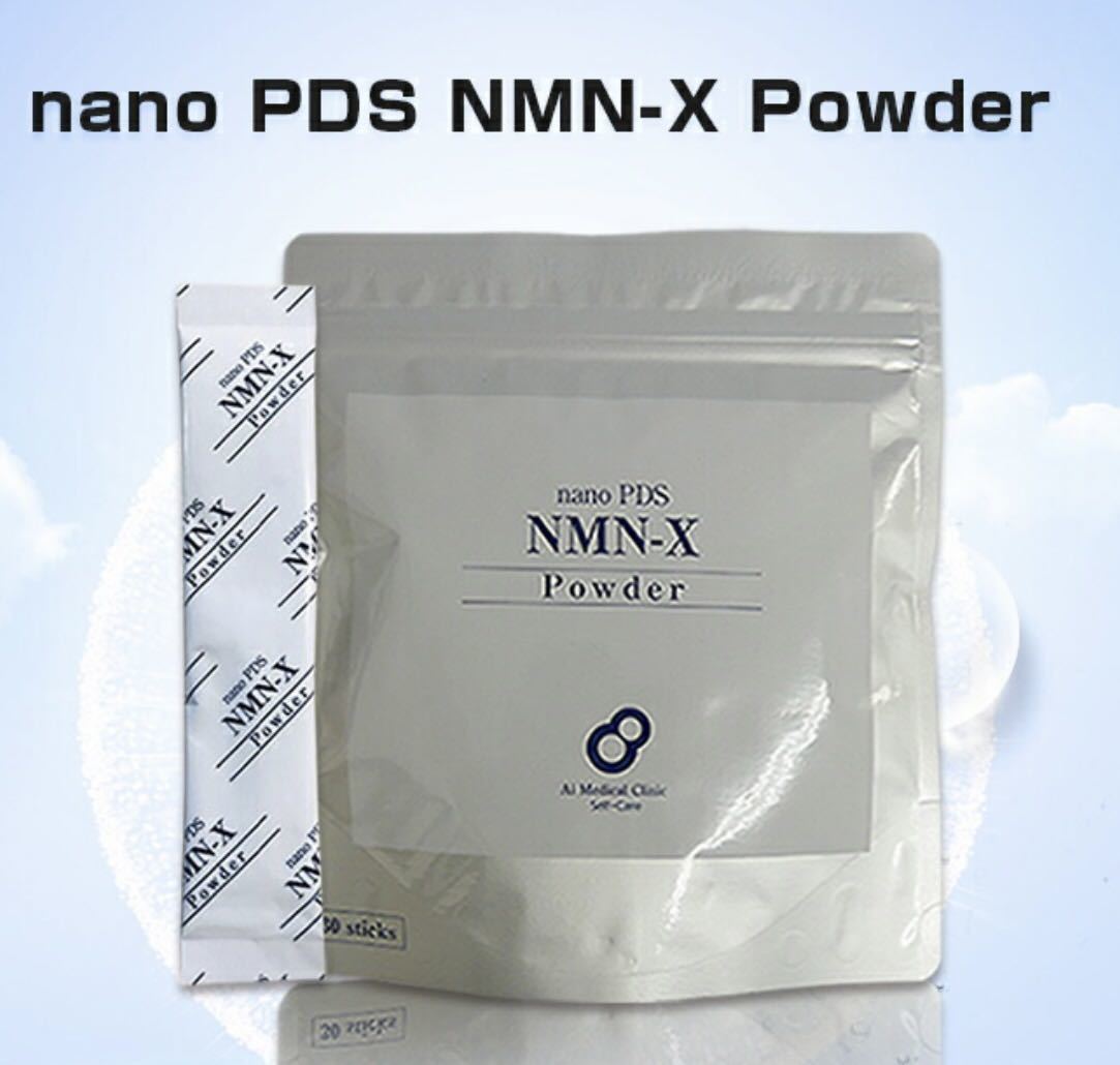 アイテック nanoPDS NMN-X NEXT Powderマトリックスエキス-