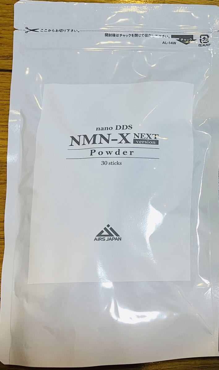アイテック nanoPDS NMN-X NEXT Powderマトリックスエキス AiRS JAPAN