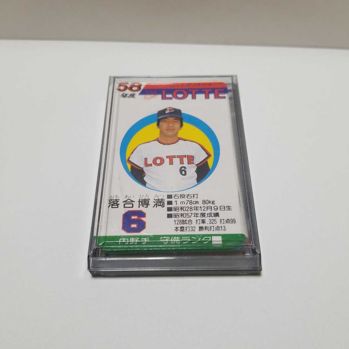 タカラ プロ野球カードゲーム 58年度 ロッテ オリオンズ カード32枚 未使用 落合博満 有藤(検)カルビー BBM エポック 58年 1983年 83年 の画像2