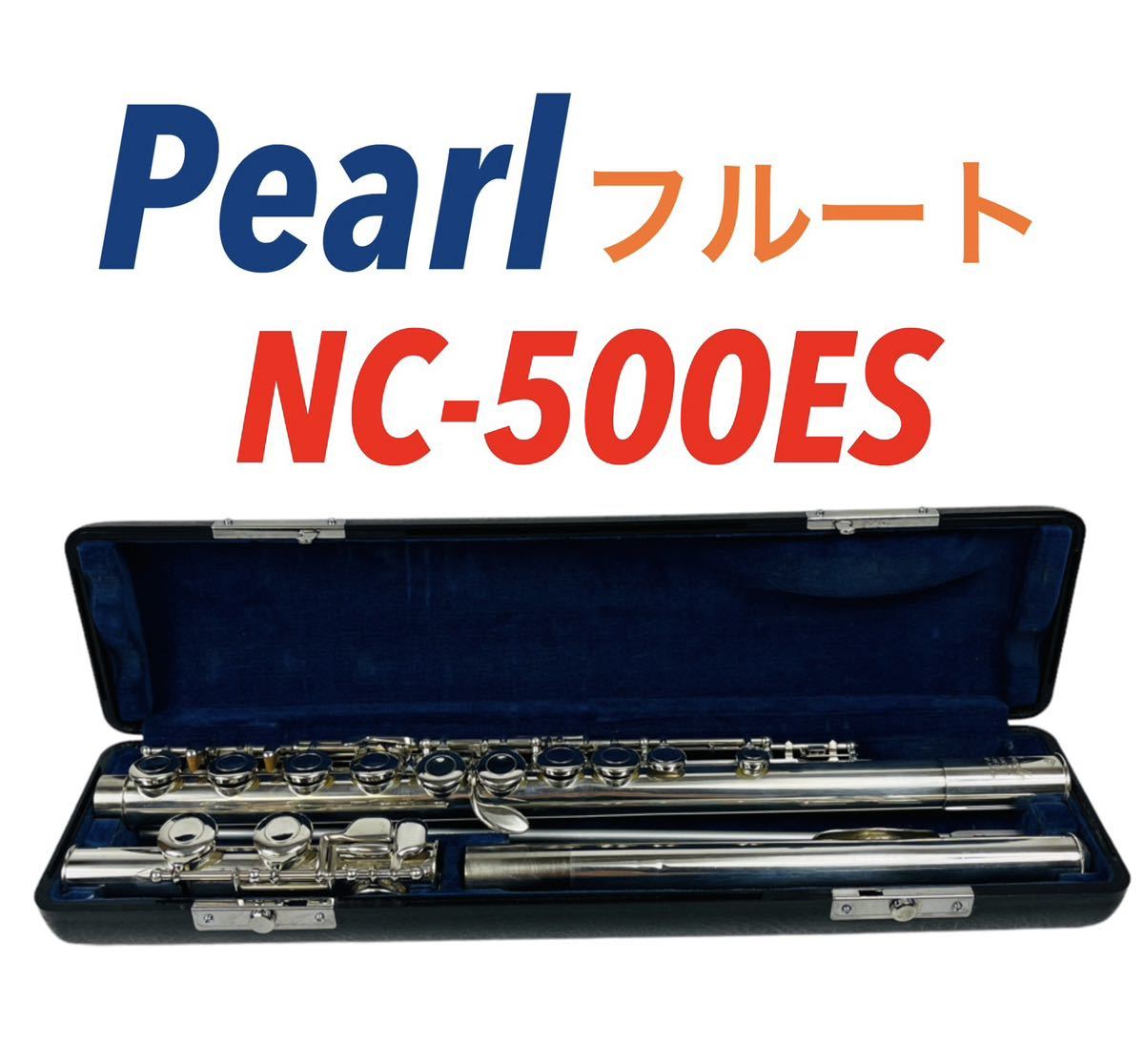 フルート パールフルート Pearl NS-97 odmalihnogu.org
