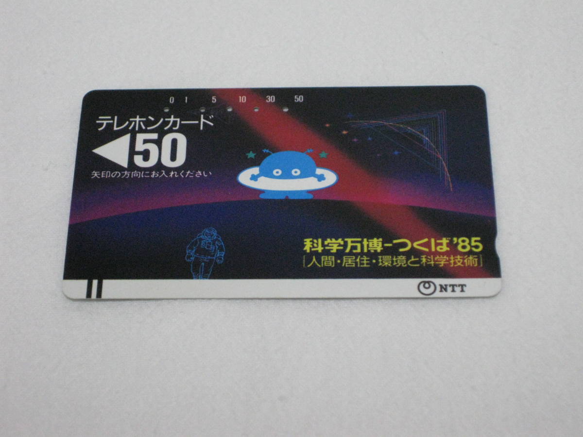 使用済 NTTテレホンカード - 通販 - olgapuri.org
