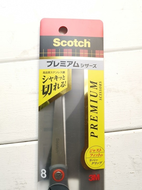 3M Scotch scissors premium si The -z professional specification blade migration 85mm 1448