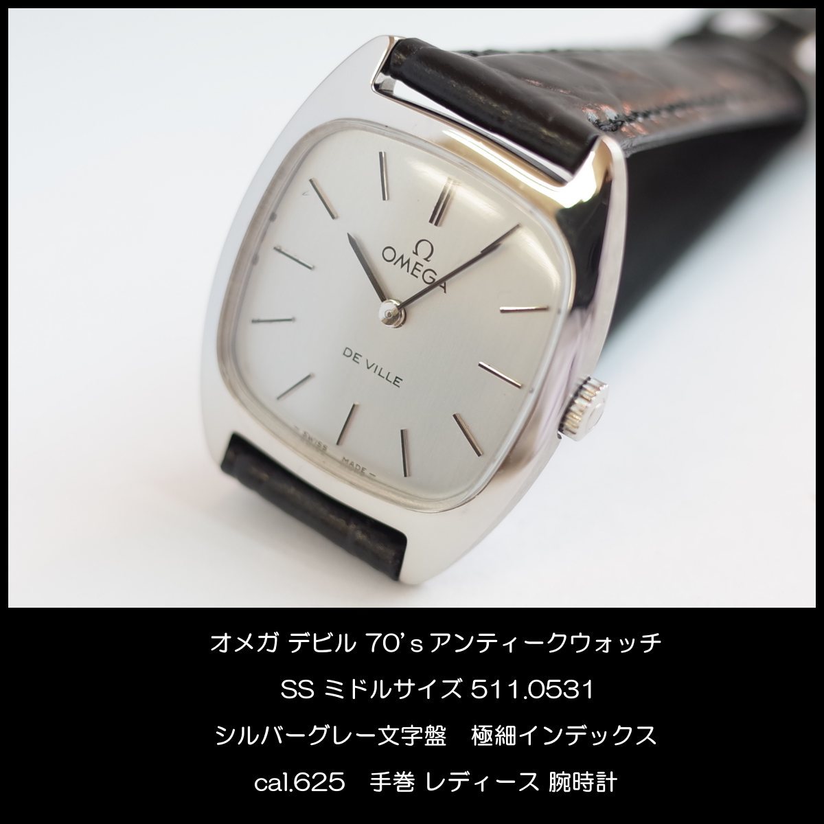 オメガ OMEGA アンティーク 手巻き オーバーホール済 純正ベルト